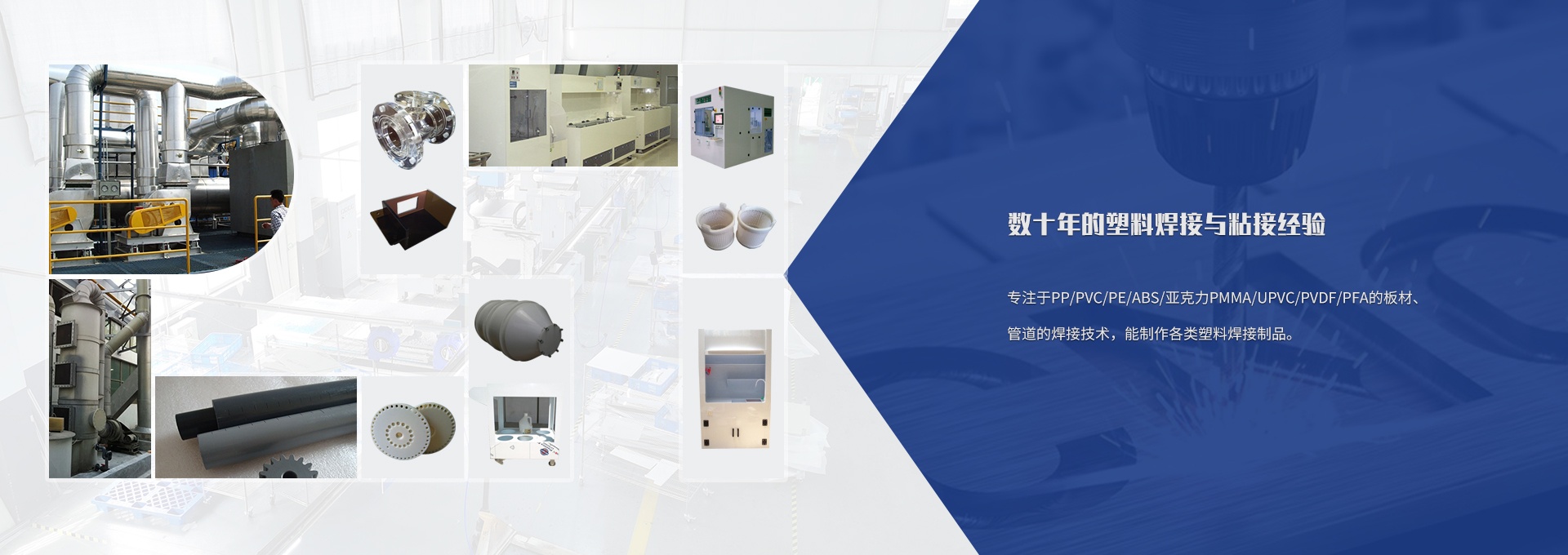 无锡派斯克科技有限公司